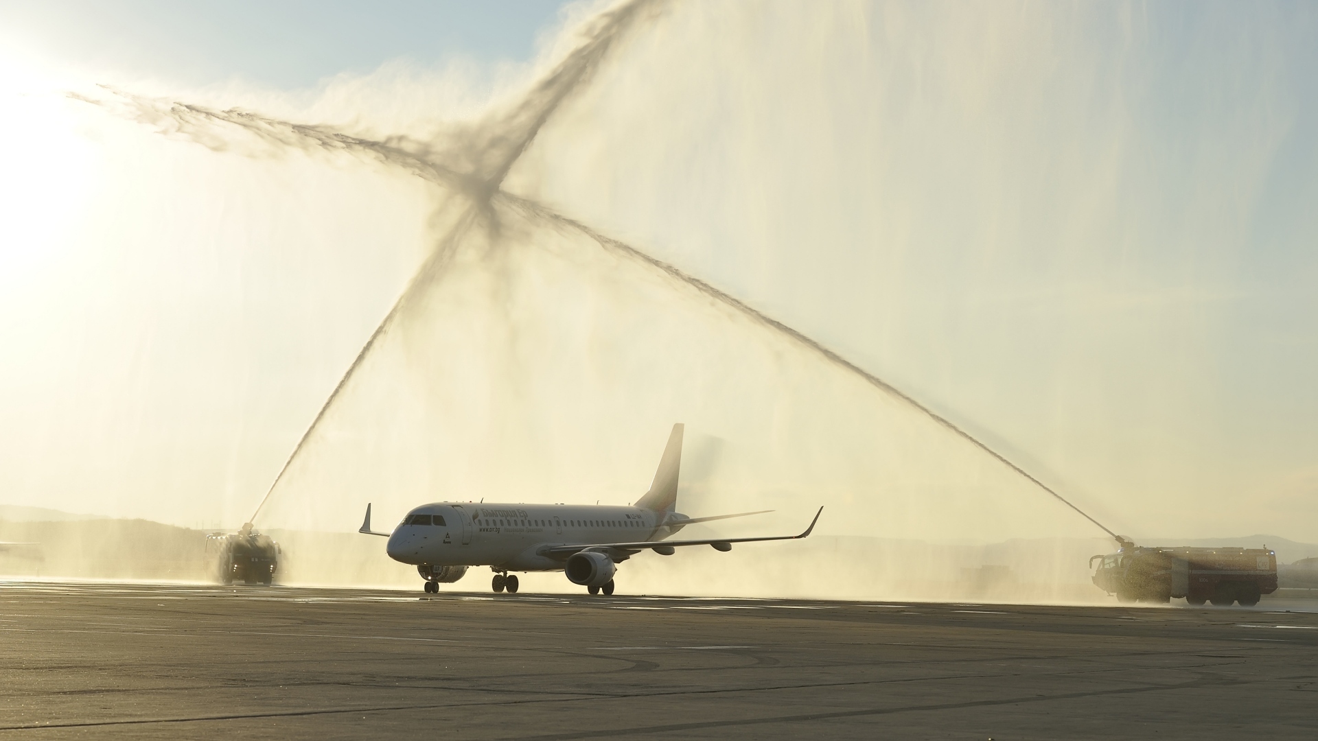 10th Anniversary: Varna Airport's water fountain welcomes the jet with VIP guests arriving from Sofia.