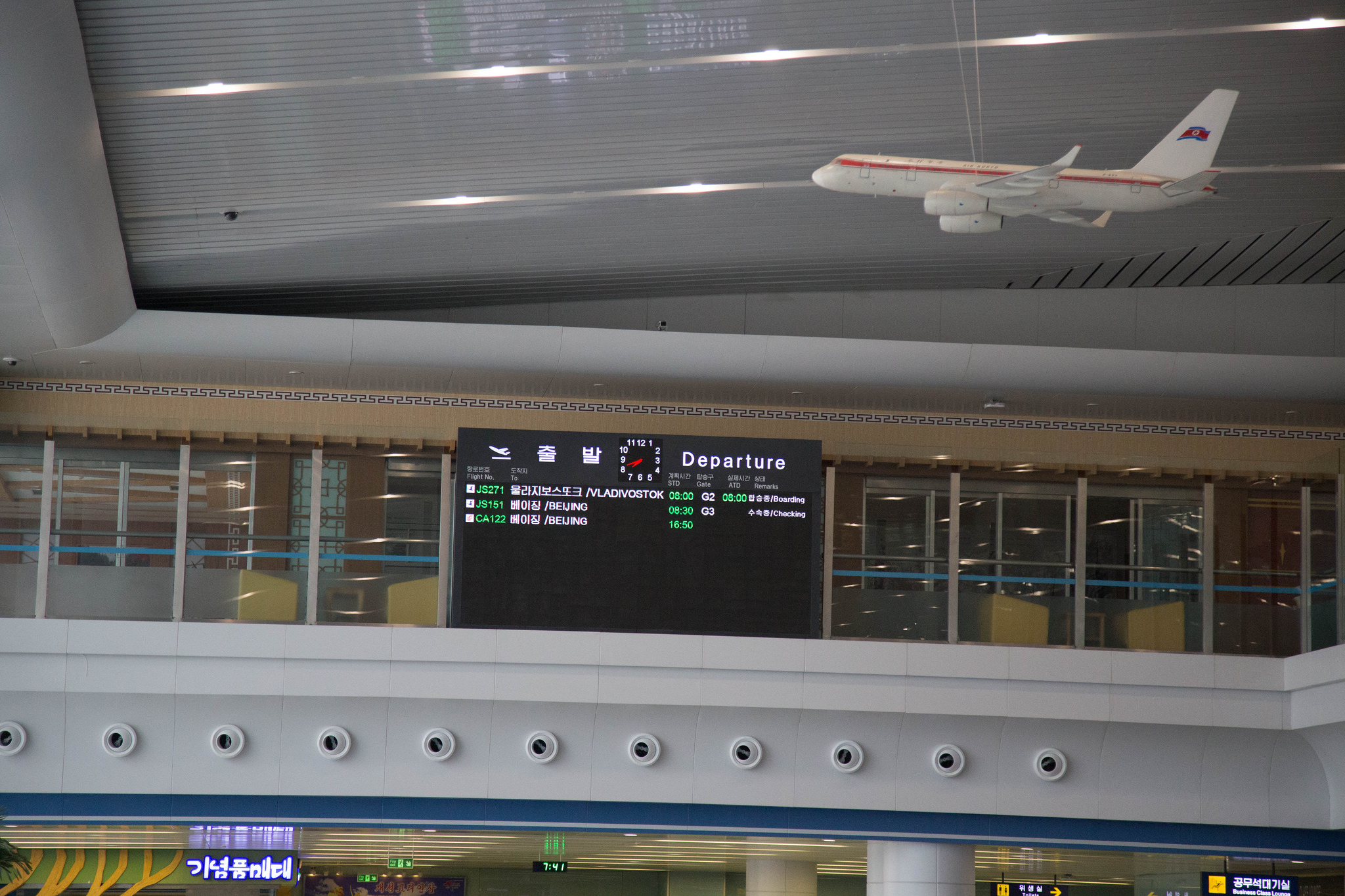 Air Koryo Opens New Office Selling Tickets For Third Country Travel Aviation24 Be